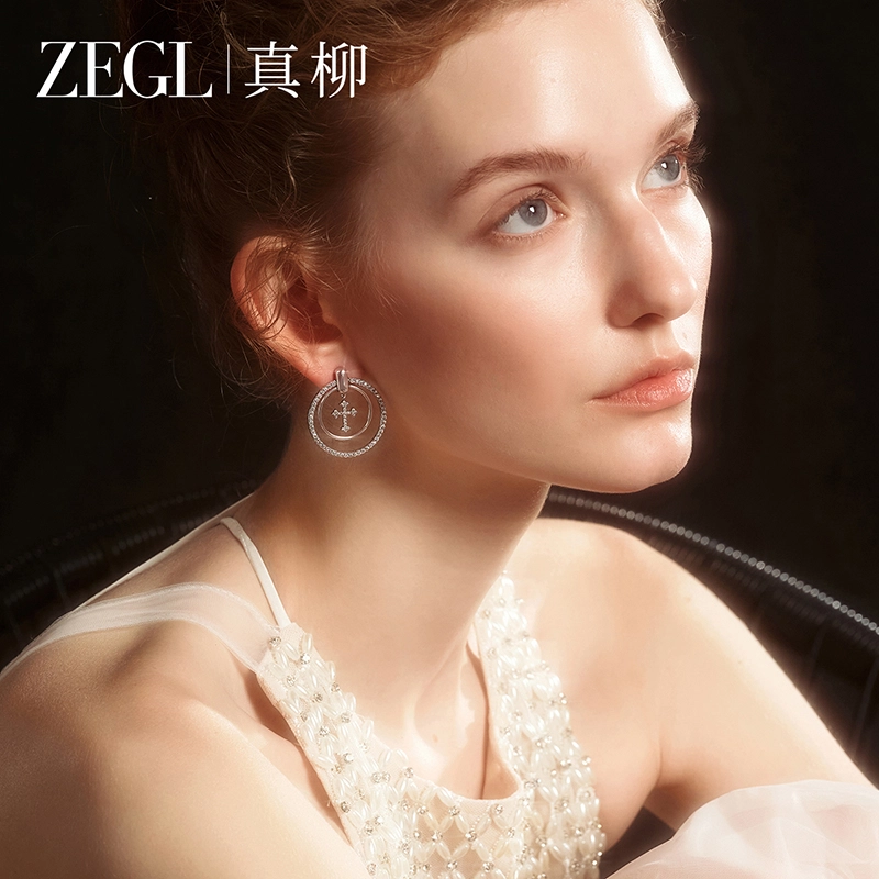 ZEGL S925