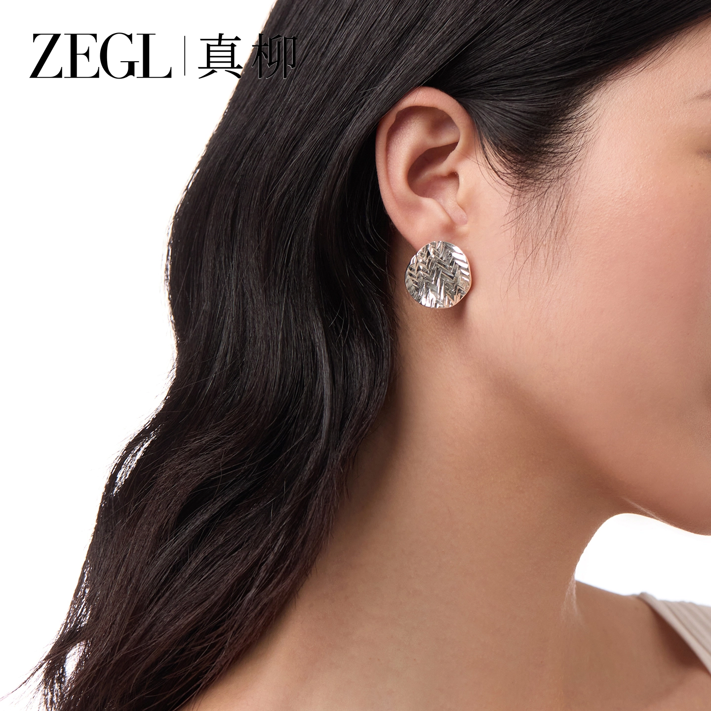 ZEGL 925