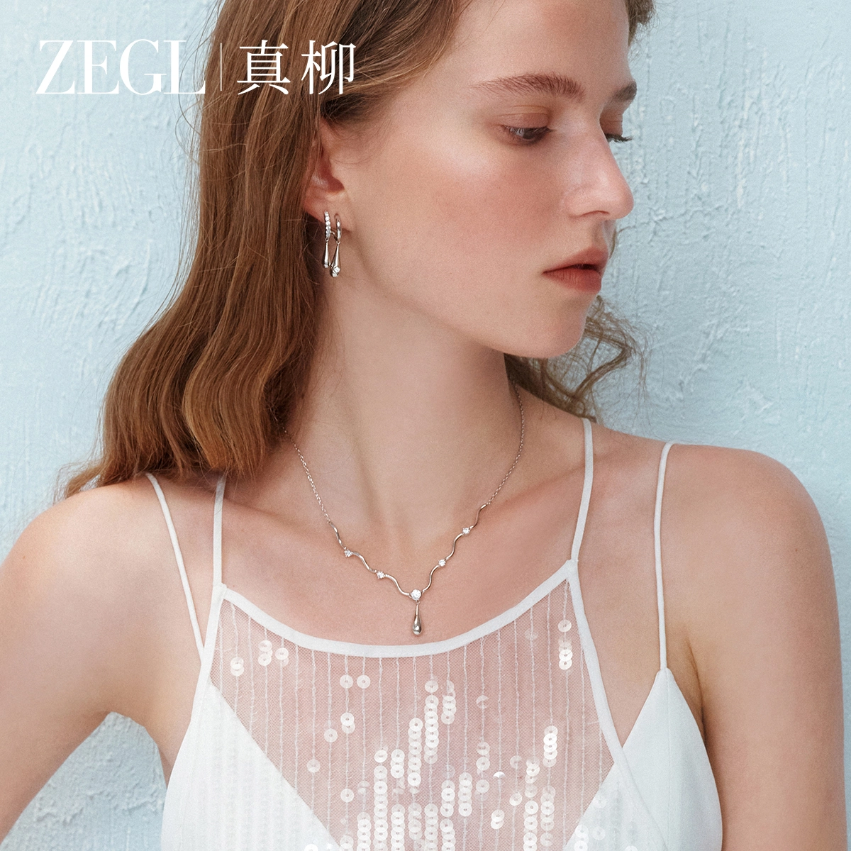 ZEGL