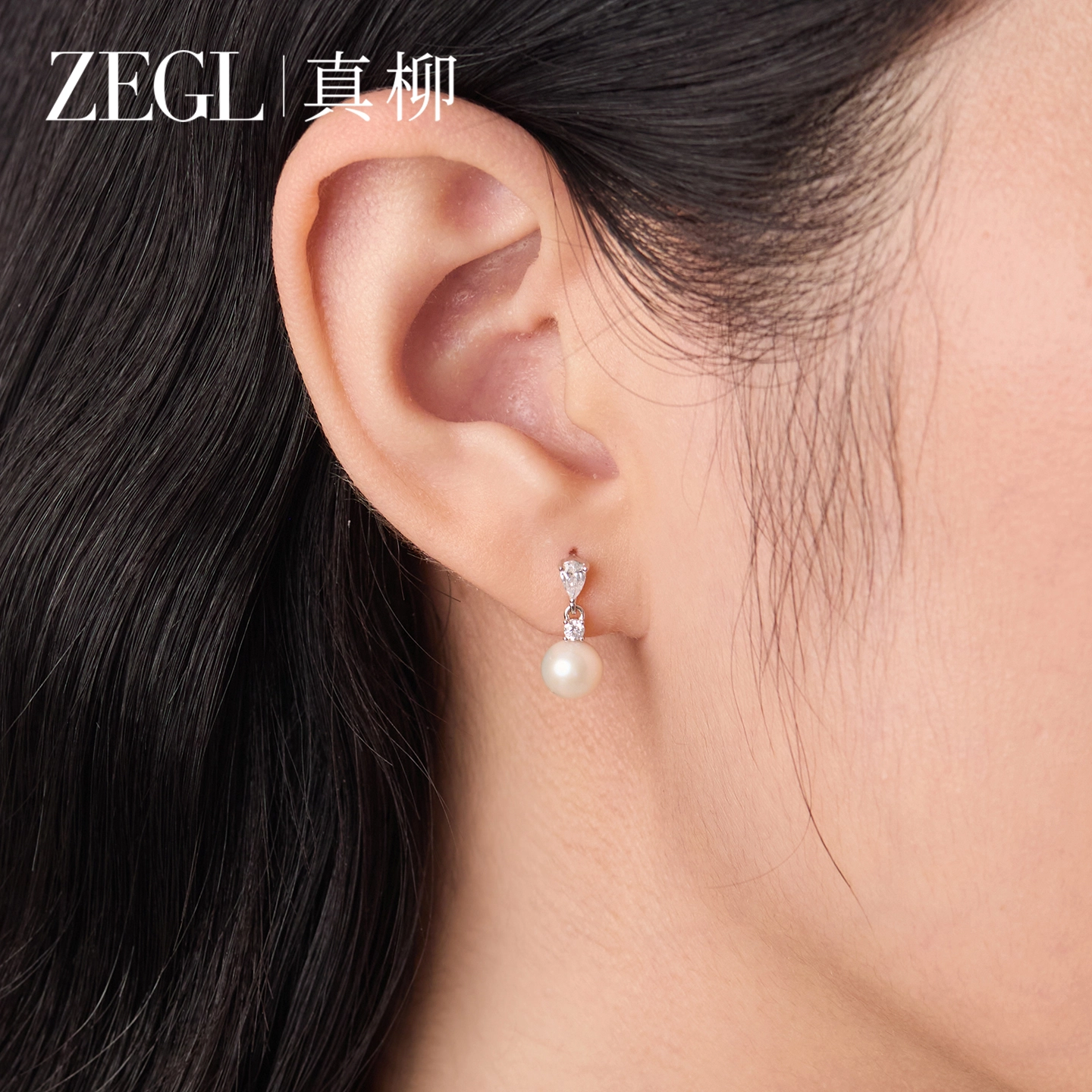 ZEGL S925