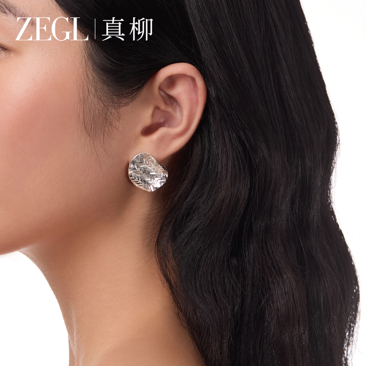 ZEGL 925