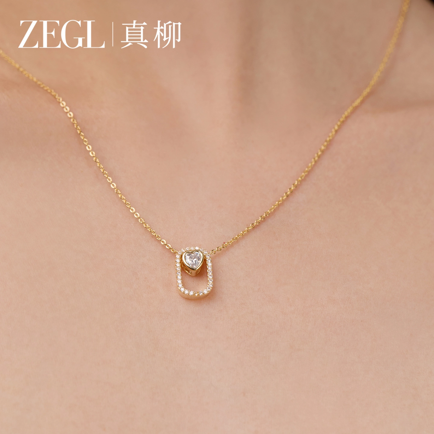 ZEGL S925