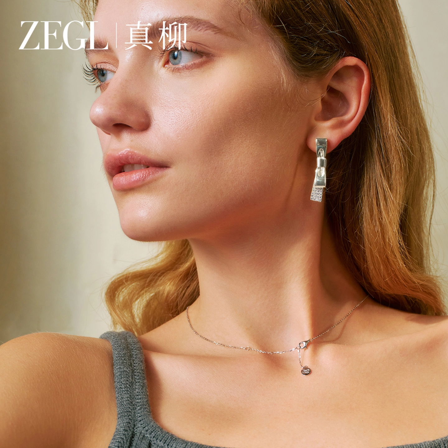 ZEGL S925