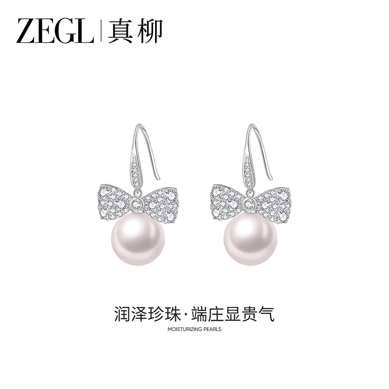 ZEGL