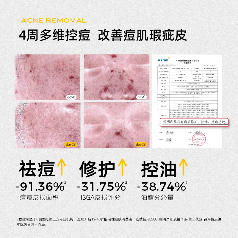 C 30ml50ml