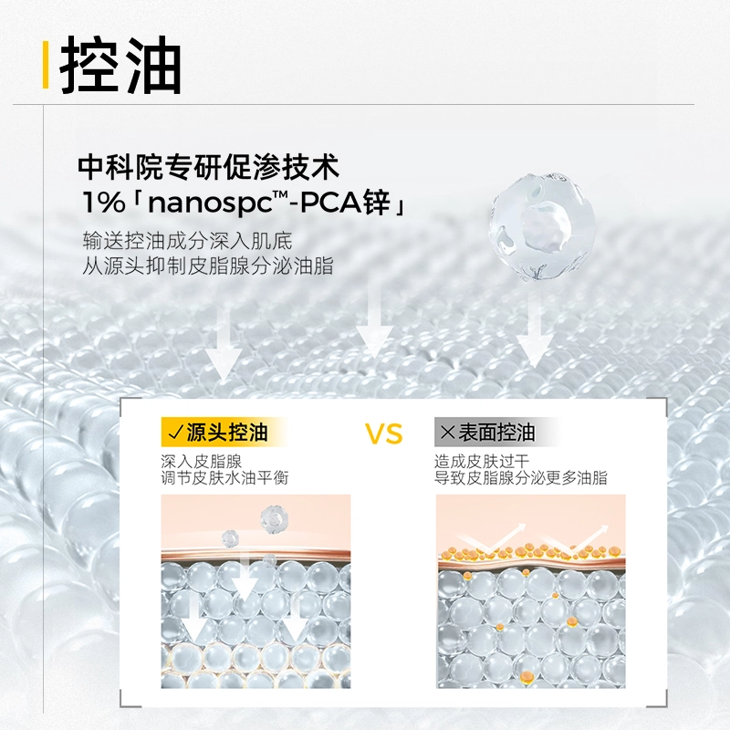 C 30ml50ml