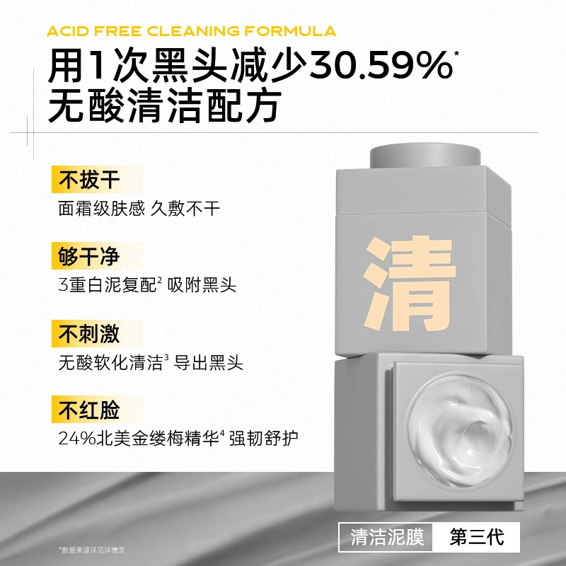 C 80g+105ml+2