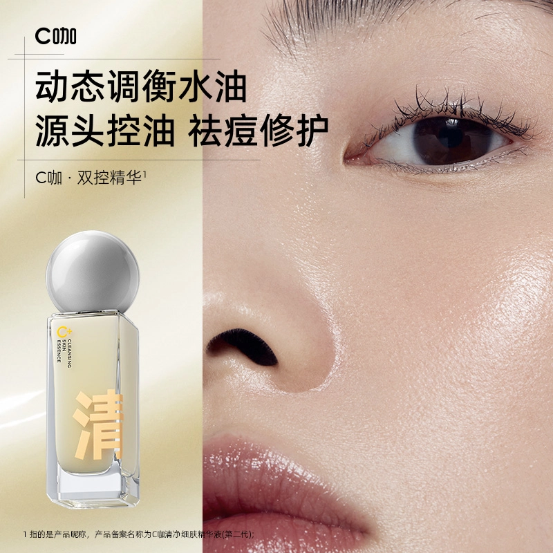 C 30ml50ml