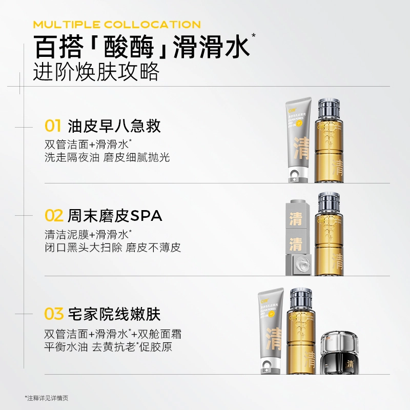 C 4 200ml
