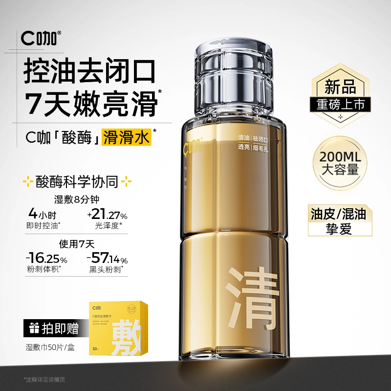 C 4 200ml