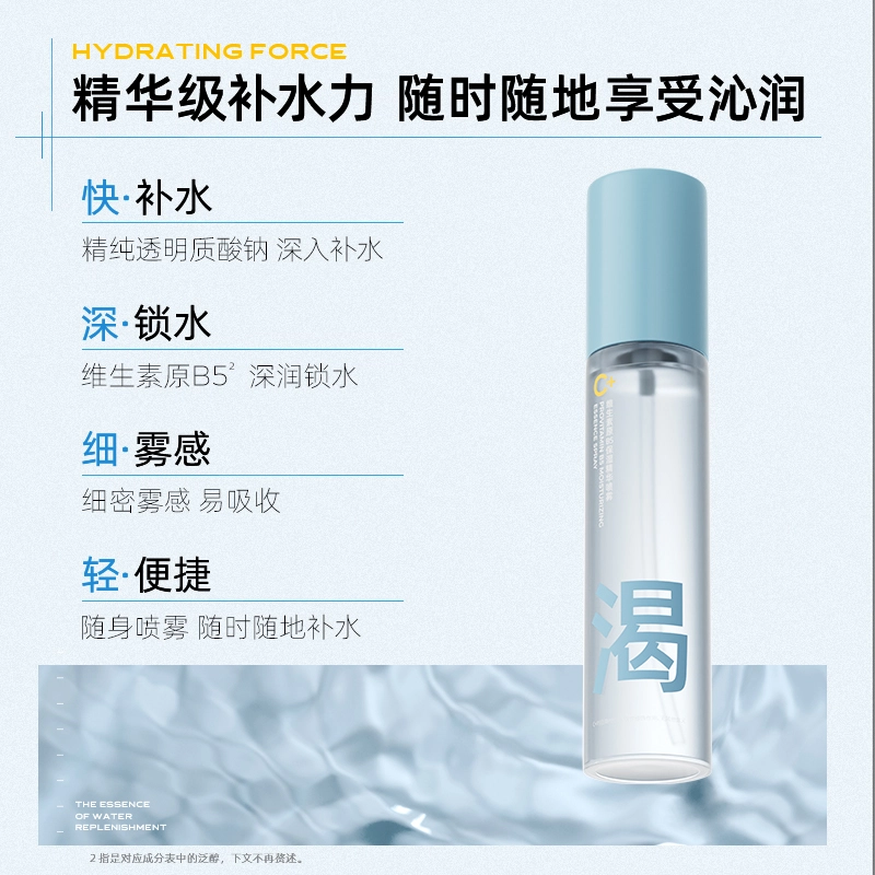 C B5 80ml