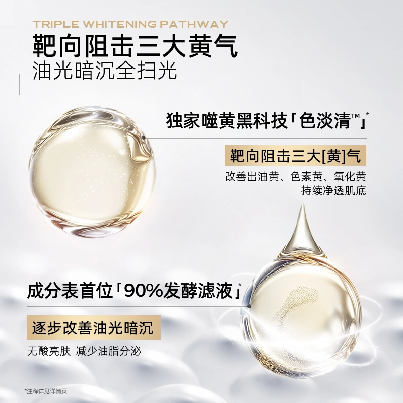 C 130ml+35ml+1