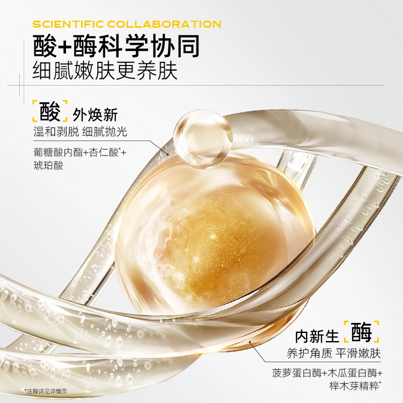 C 80g+*570ml
