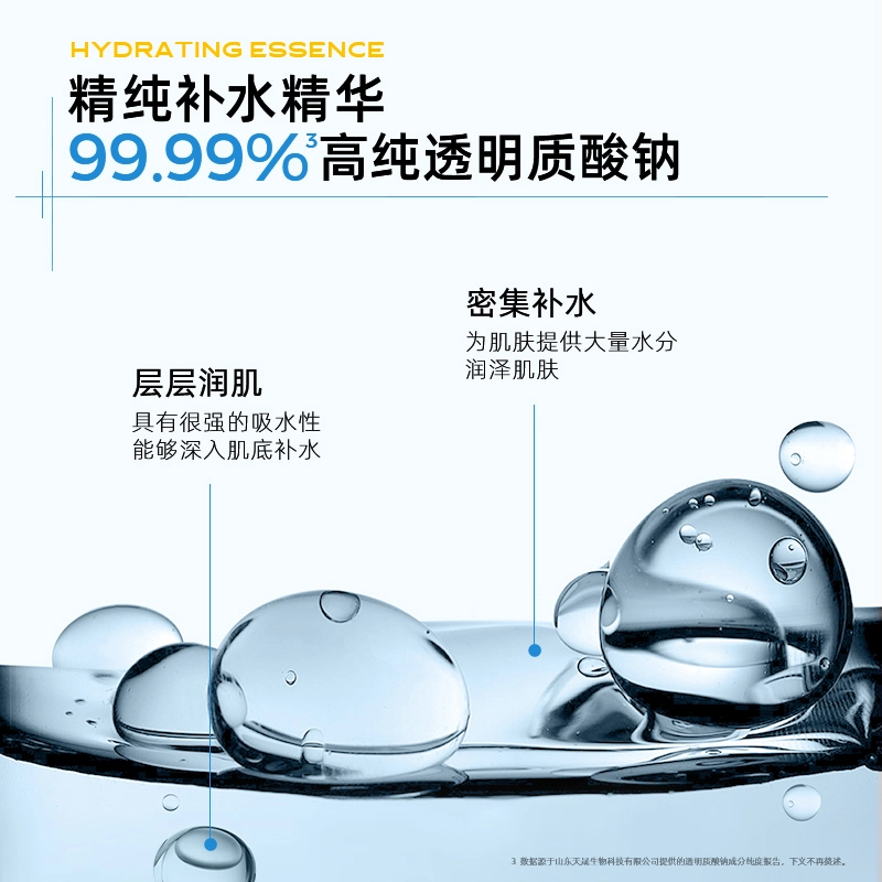 C B5 80ml