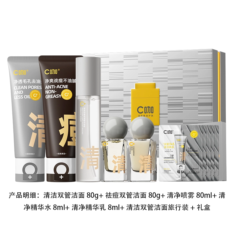 C 80g*28ml*8ml+
