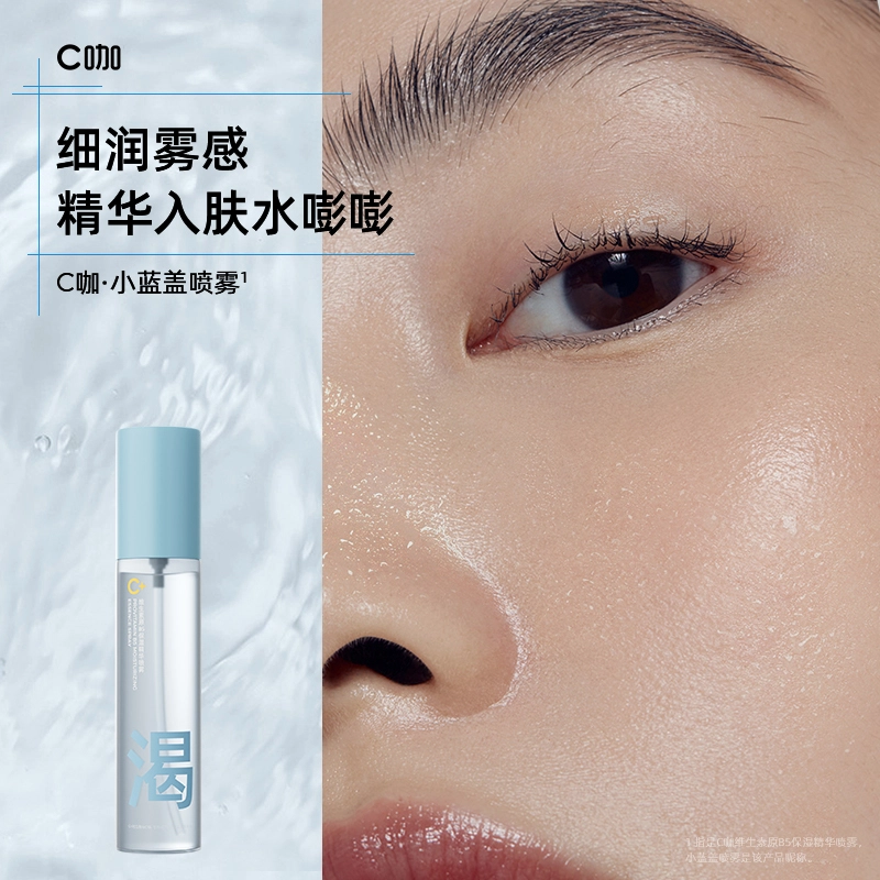 C B5 80ml