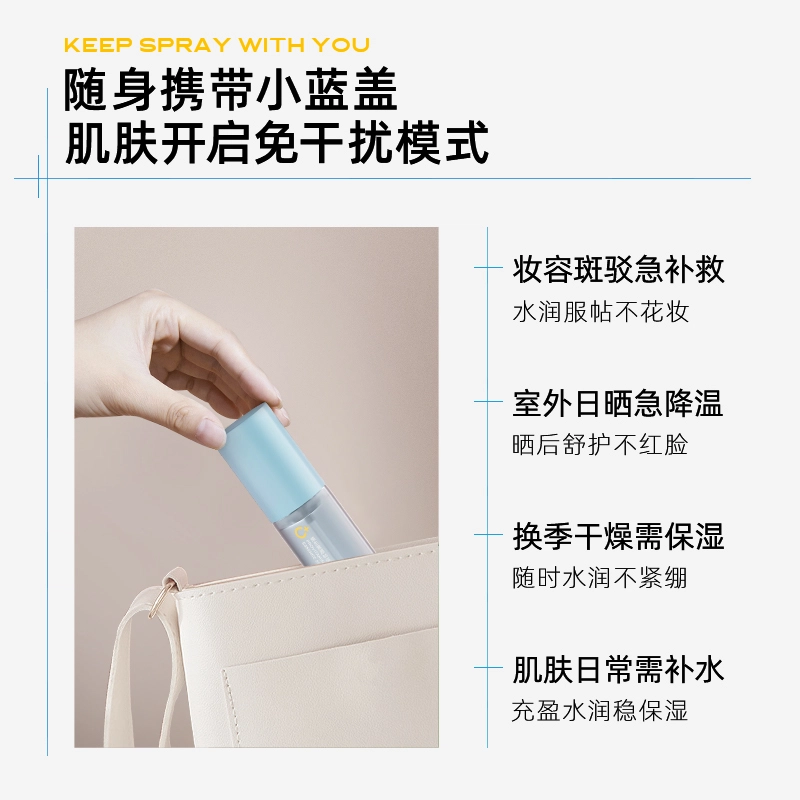C B5 80ml
