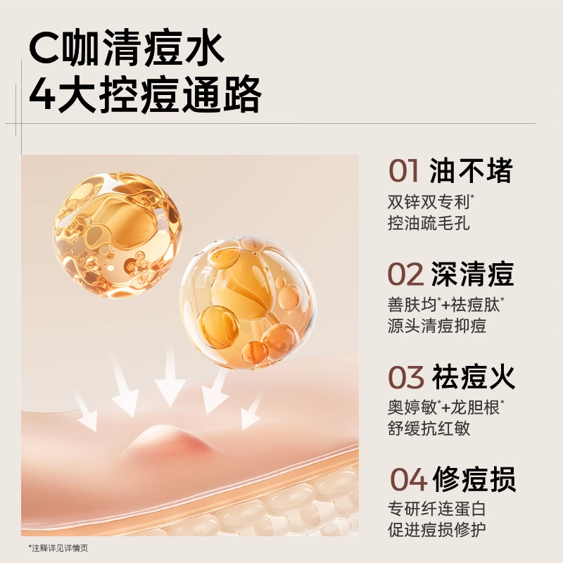C 200ml400ml