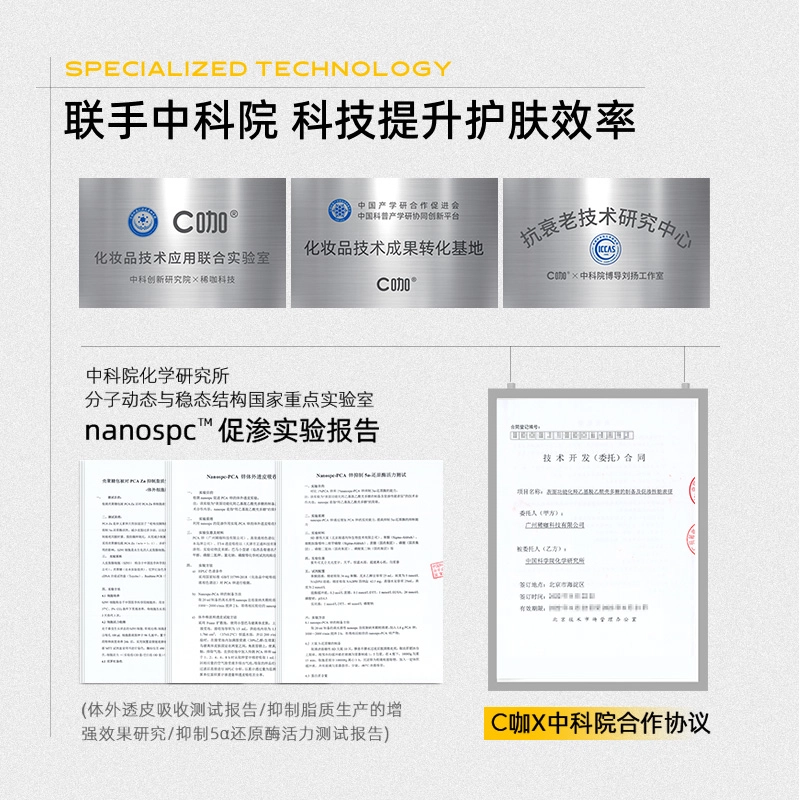 C 30ml50ml