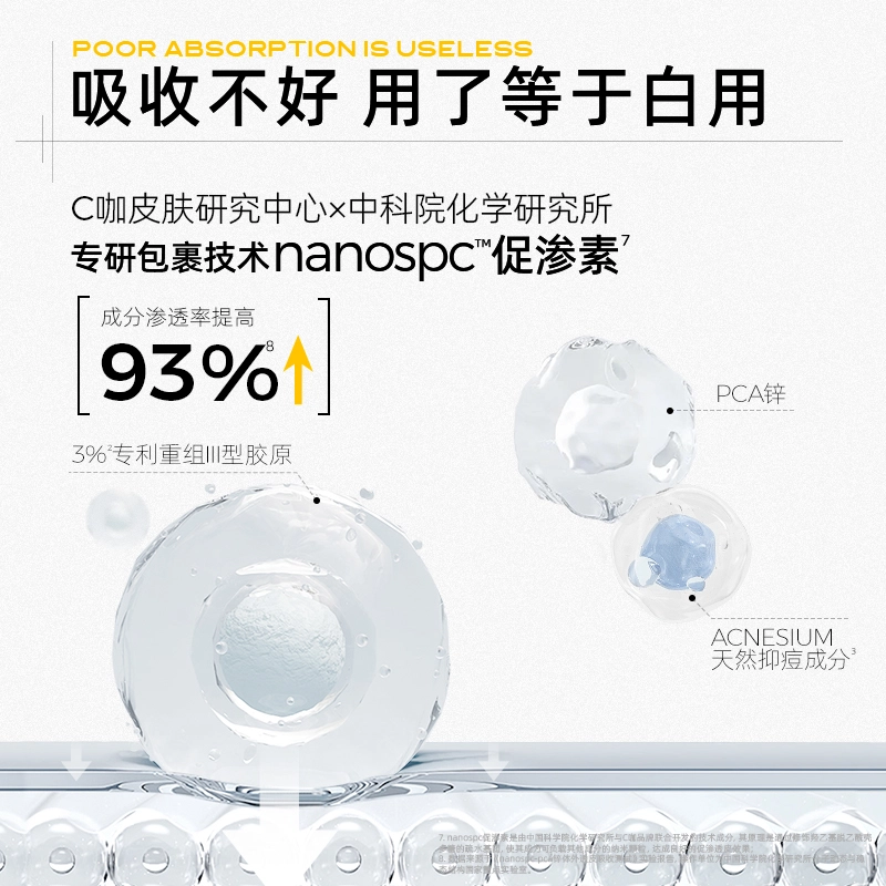 C 30ml50ml
