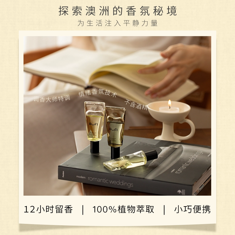 RUFI EDP 11ml+1g*5