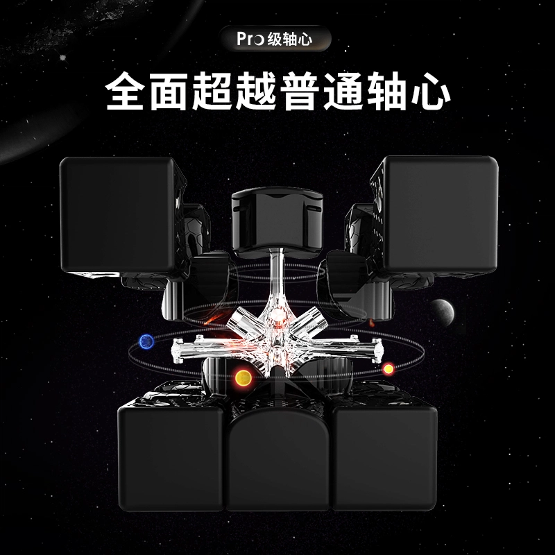 GAN 11 M