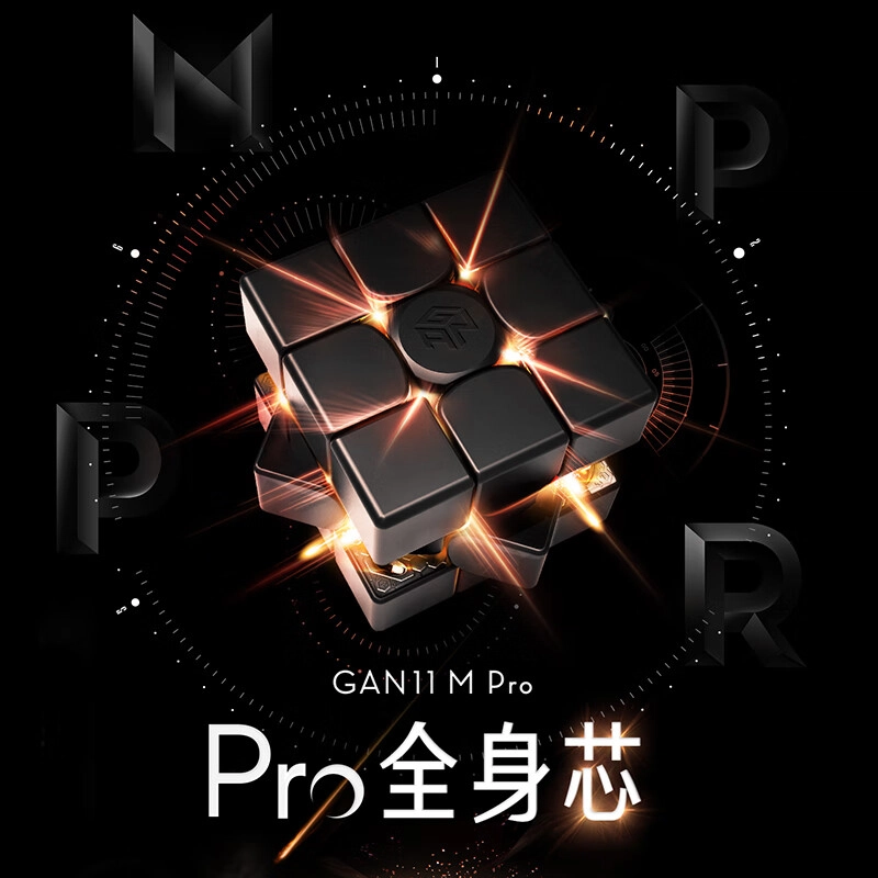 GAN 11 M