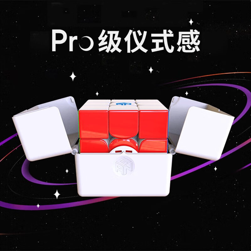 GAN 11 M