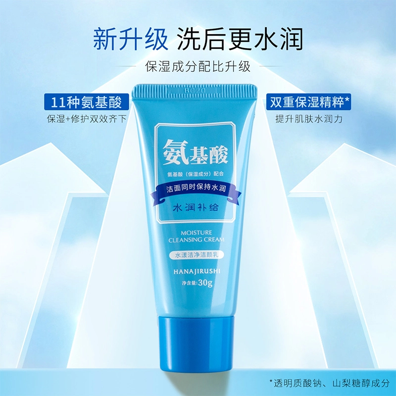 30ml*2