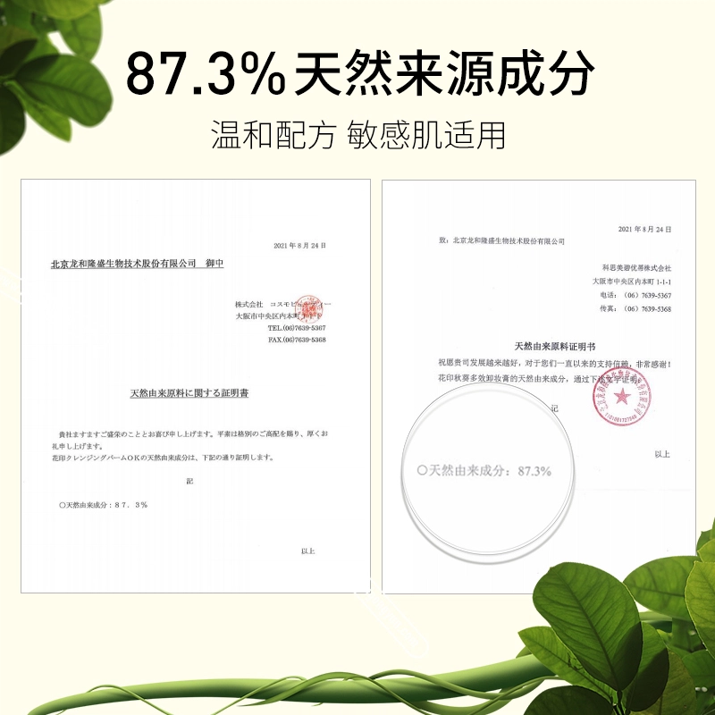 70g*270g