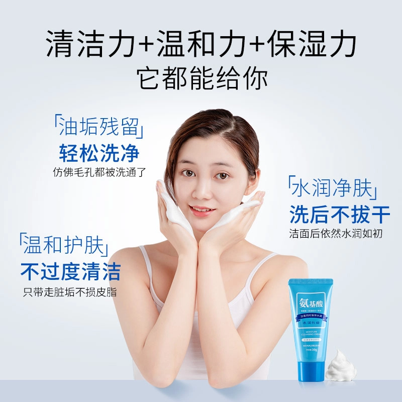 30ml*2