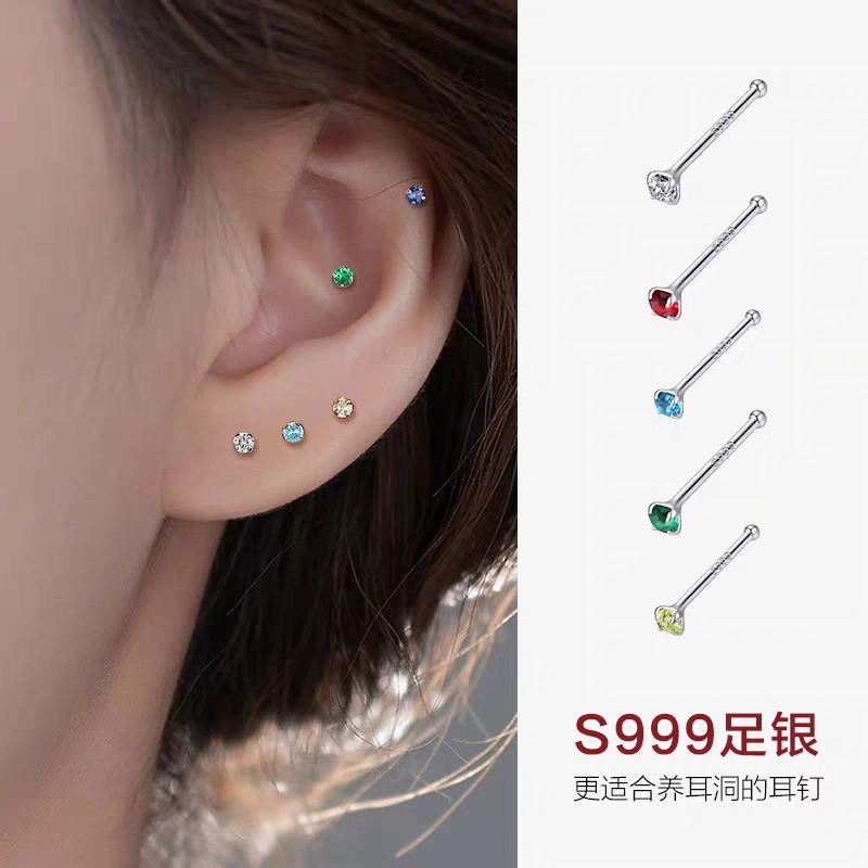AAJF 2mm ins S999