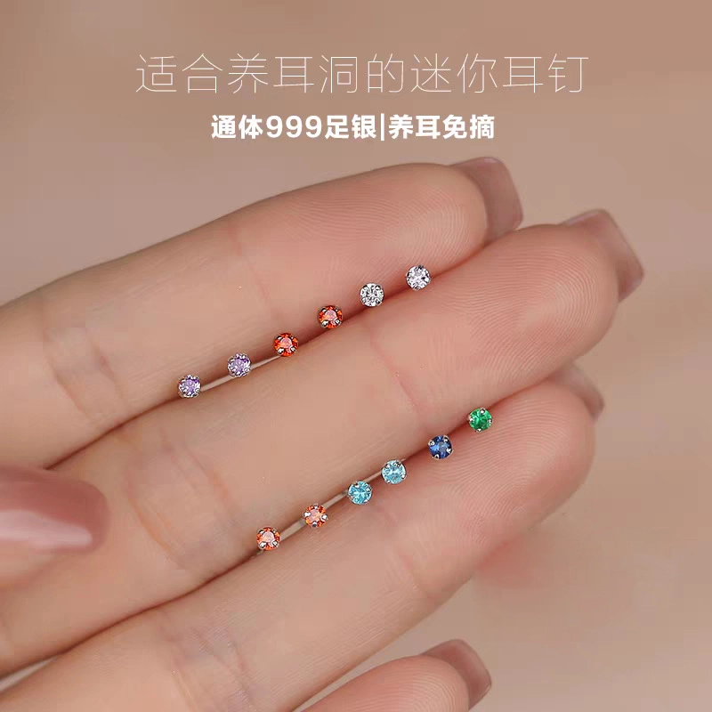 AAJF 2mm ins S999