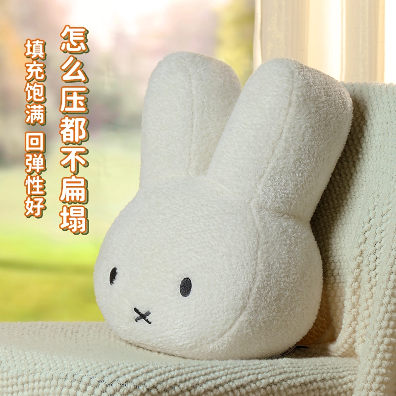 VIPO miffy 40CM