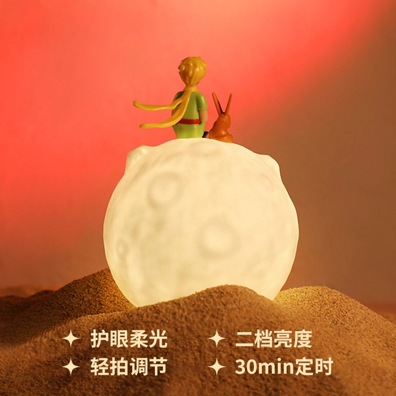 VIPO x Q 18.3cm LPP37219