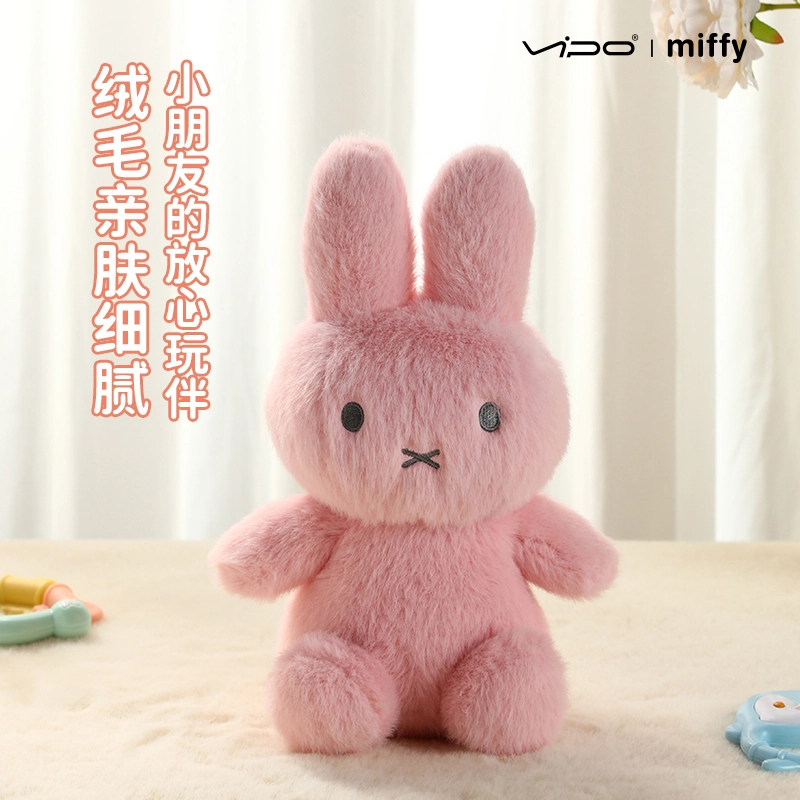 VIPO miffy 25cm