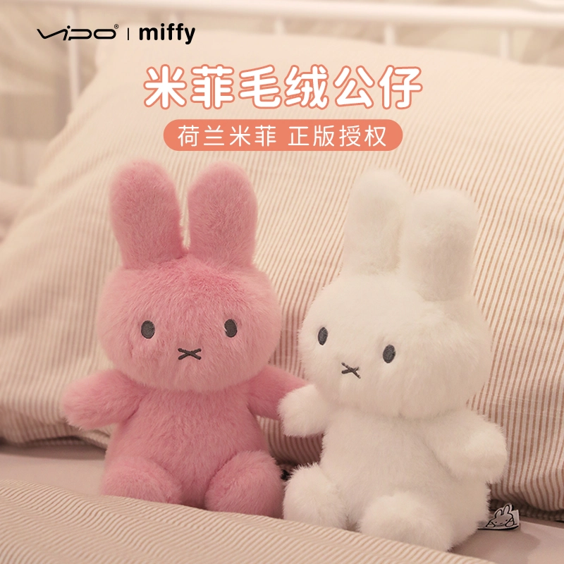 VIPO miffy 25cm