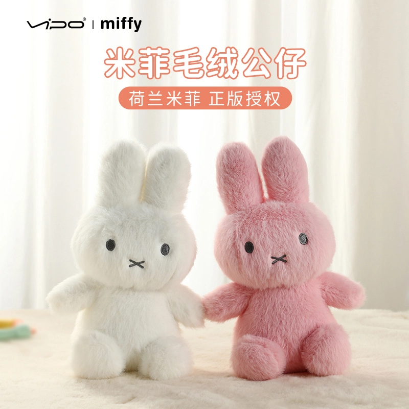 VIPO miffy 25cm