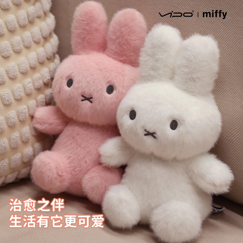 VIPO miffy 25cm