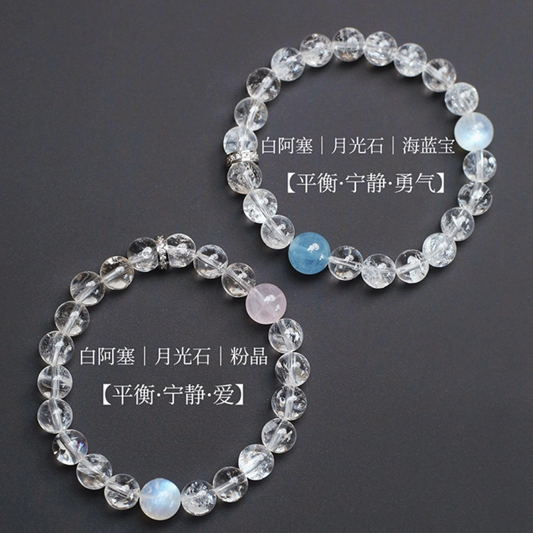 【时来运转 旺桃花】 潮小金 白阿塞转运发财上岸暴富净化能量八方来财 小众温柔高级感清冷氛围感#好运天然 白水晶 粉晶手串 女款