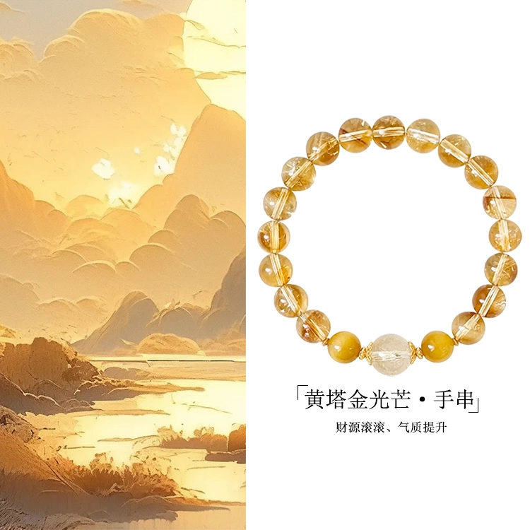 潮小金 招财小霸王黄塔晶 多财多福转运吉祥如意国潮国风小众磁场上岸轻奢气质百搭高级感#好运 黄水晶 手串 女款