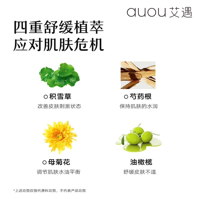 300ml100ml