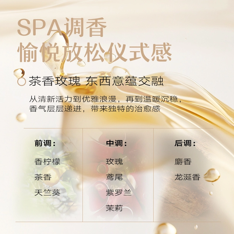 艾遇 舒漾沁心卸妆油 舒缓清洁温和