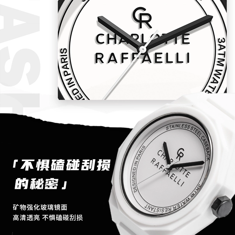 CHARLOTTE RAFFAELLI2D CRSP114
