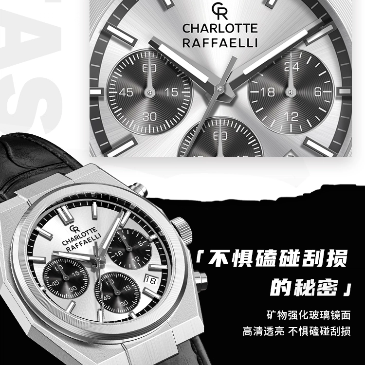 CHARLOTTE RAFFAELLI CRSP079
