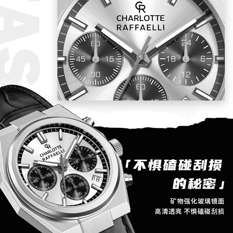 CHARLOTTE RAFFAELLI CRSP079