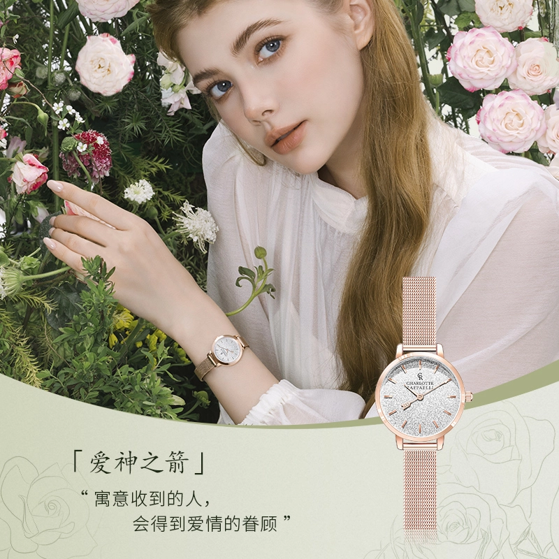 CHARLOTTE RAFFAELLI CRW19003RG-