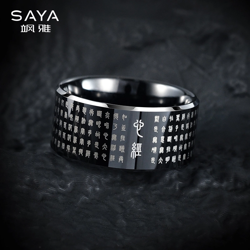Saya