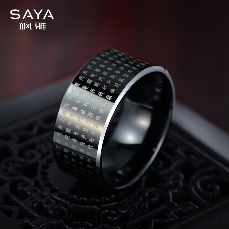 Saya
