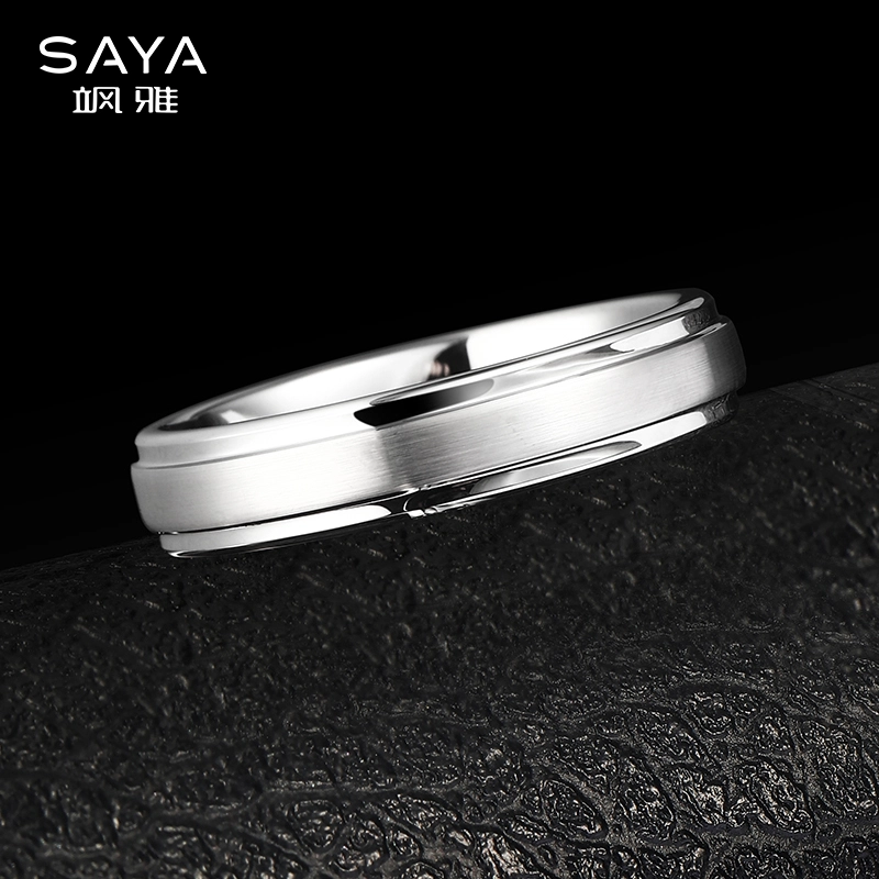 Saya